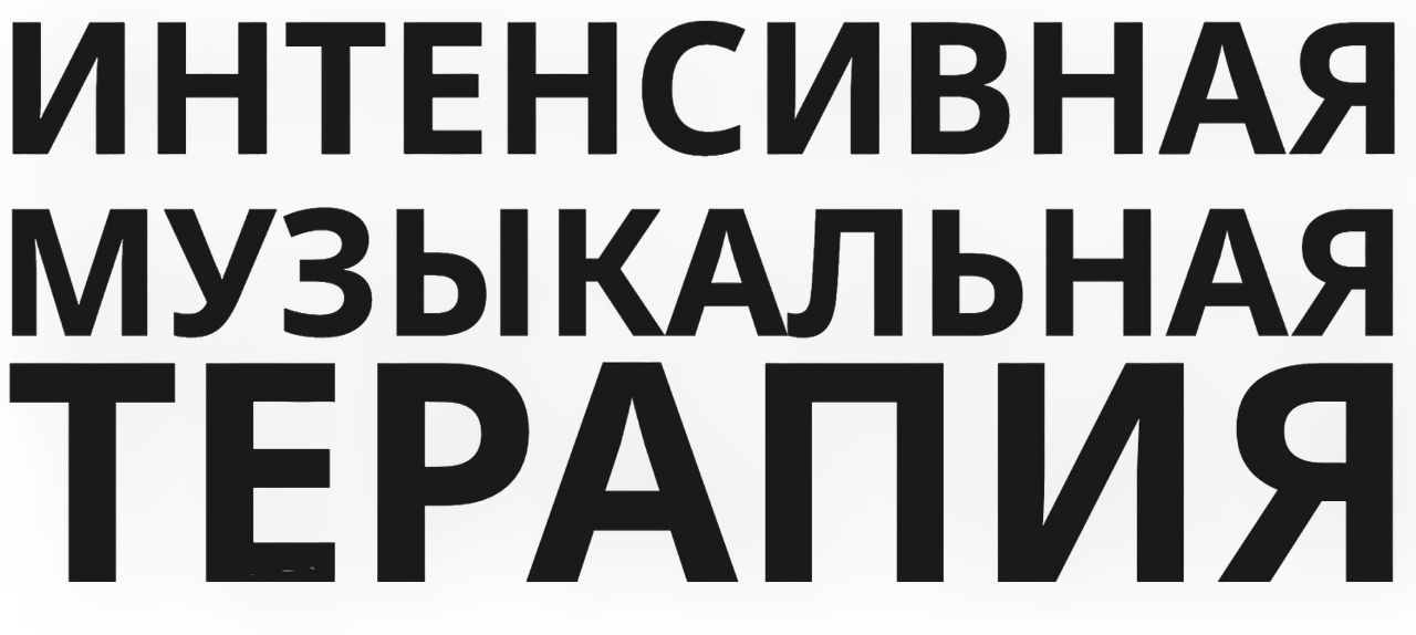 Кавер-группа Чёрная Икра